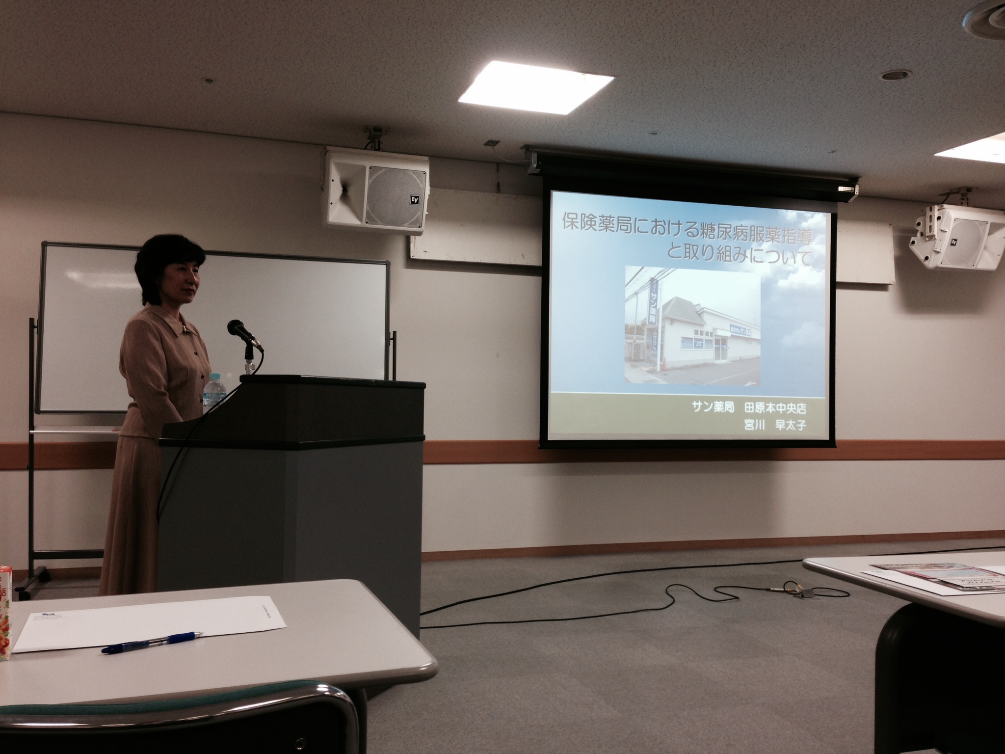 140925宮川さん講演