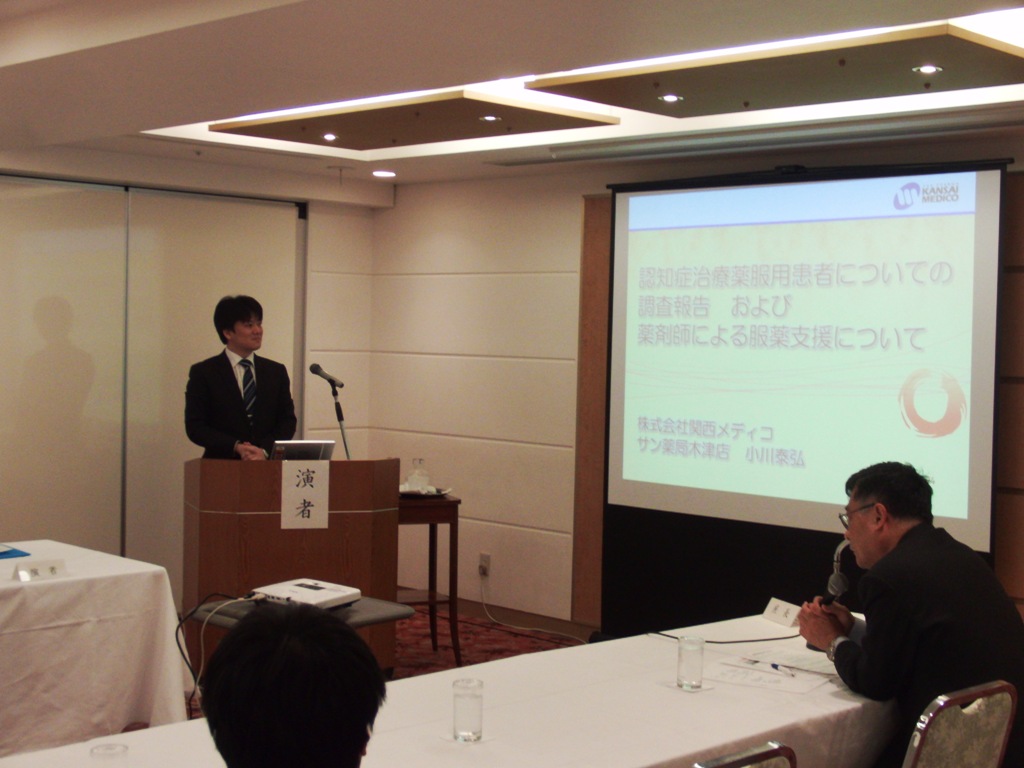 認知症講演-小川さん20150404