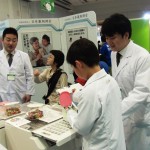 EXPOファーマシー2