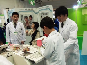 EXPOファーマシー2