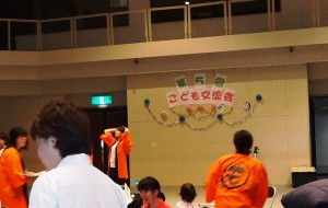 もあ子供交流１