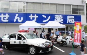 サンフェスタ2016 033