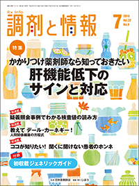 TJ1607_H1_cs6_3印入