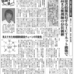 ドラッグマガジン201608