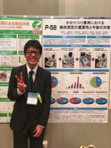 写真 2016-10-30 14 32 41