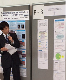 第３回外用療法研究会でのポスター発表を行いました