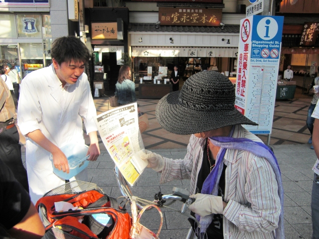 秋の交通安全　啓蒙活動を行いました