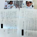 中学生職業体験を行いました